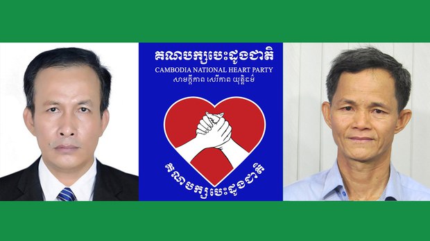 មេធាវី​អះអាង​នៅ​មុខ​តុលាការ​កំពូល​ថា លោក សៀម ភ្លុក និង​មន្ត្រី​បក្ស​ភ្លើង​ទៀន​ផ្សេង​ទៀត ជា​មនុស្ស​ស្អាតស្អំ