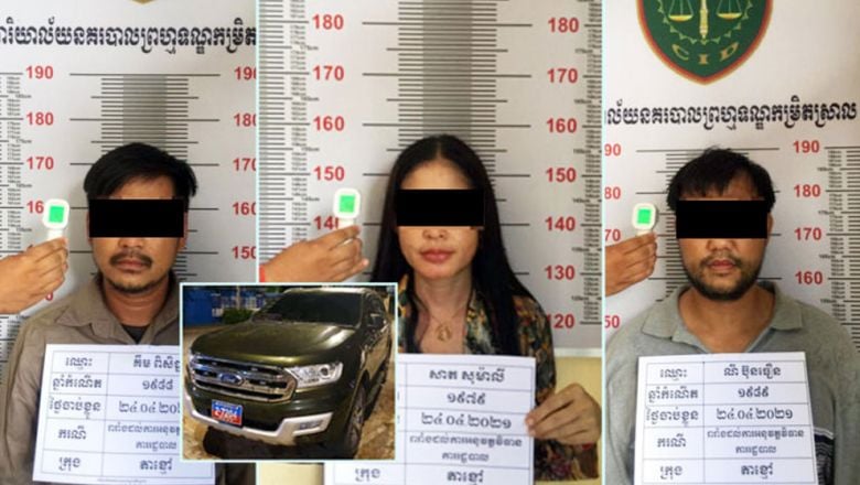 តុលាការ​ខេត្ត​កណ្ដាល​កំពុង​សាកសួរ​មន្រ្តី​យោធា និង​បុរស​ស្ត្រី ២ នាក់​ទៀត ពាក់ព័ន្ធ​ករណី​ល្មើស​នឹង​បម្រាម​បិទ​ខ្ទប់