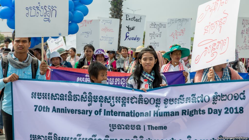 សង្គម​ស៊ីវិល​​កម្ពុជា​​ប្រារព្ធ​ទិវា​សិទ្ធិ​មនុស្ស​ក្រោម​​ការ​​​«រឹតត្បិត»​​​របស់​​អាជ្ញាធរ