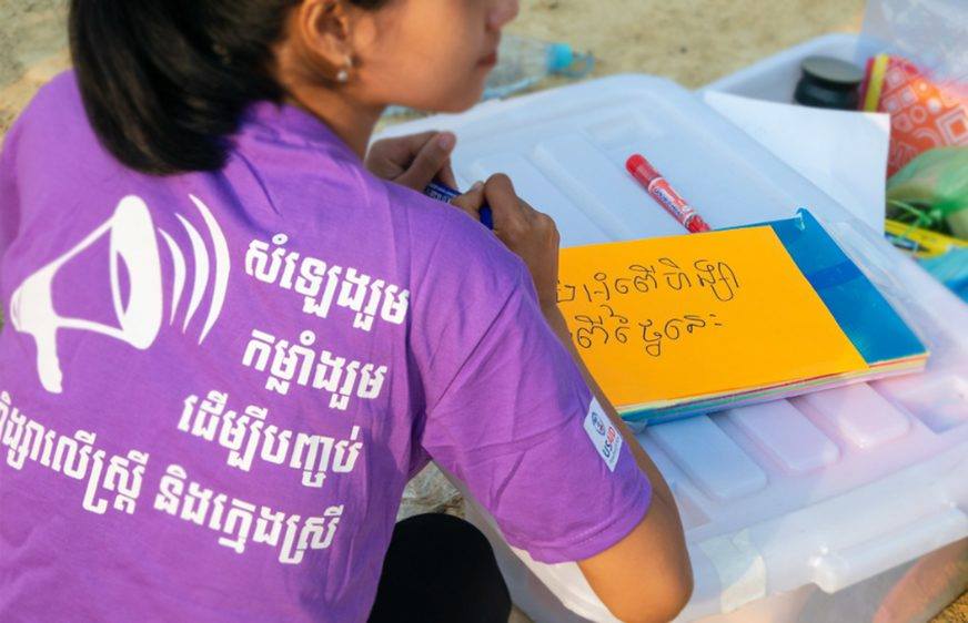 សង្គម​ស៊ីវិល​ជំរុញ​រដ្ឋាភិបាល​ពង្រឹង​ការអនុវត្ត​សកម្មភាព​ទប់ស្កាត់​អំពើ​ហិង្សា​លើ​ស្ត្រី​