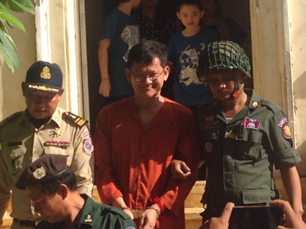 សាលាឧទ្ទរណ៍ជម្រះបណ្តឹងសុំនៅក្រៅឃុំរបស់មន្ត្រីអាដហុក និងអគ្គលេខាធិការរង គជប