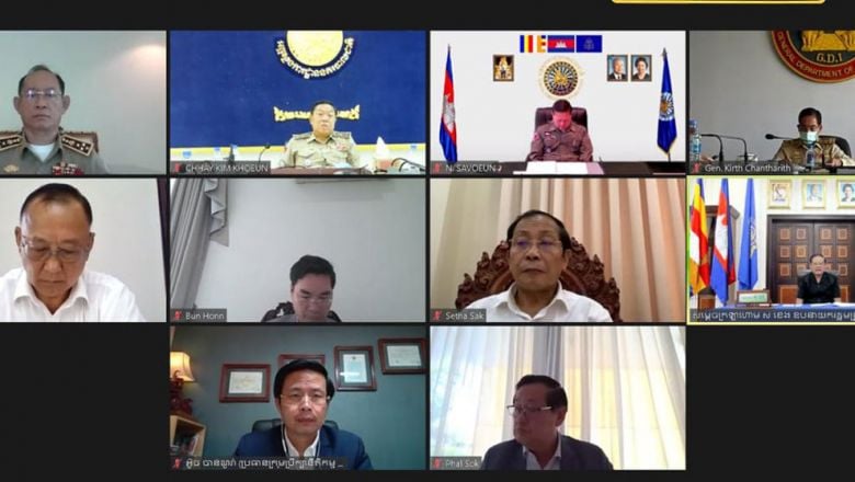 ក្រសួង​មហាផ្ទៃ​បើក​កិច្ច​ប្រជុំ​រក​វិធី​ទប់ស្កាត់ និង​បង្ក្រាប​​ ករណី​រត់​ពន្ធ​មនុស្ស​ឆ្លង​ដែន​ក្នុង​អំឡុង​ពេល​មាន​ការ​បិទខ្ទប់