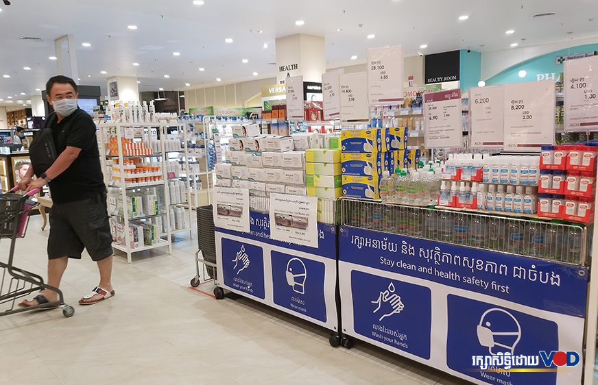 ធនាគារ​​ជាតិ​​បន្ត​​លើក​ទឹក​ចិត្ត​ពលរដ្ឋ​ឱ្យ​ទូទាត់​ប្រាក់​តាម​អេឡិច​ត្រូនិច​