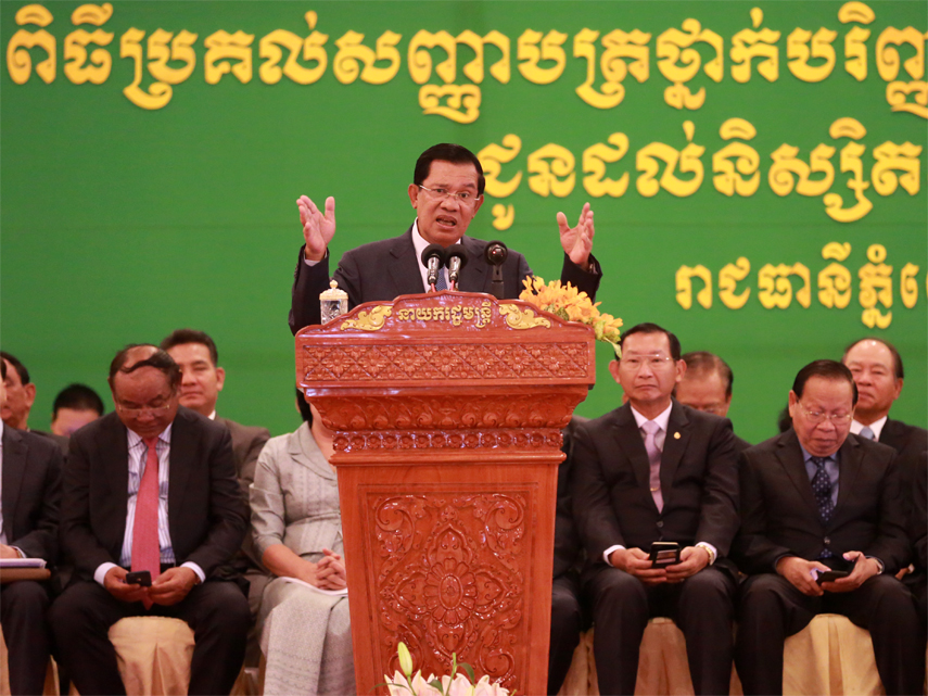 លោកនាយករដ្ឋមន្ត្រី ហ៊ុន សែន ប្រាប់កុំឲ្យមន្ត្រីលេងប៉ែងជើង និងកុំក្តិចត្រួយគ្នា