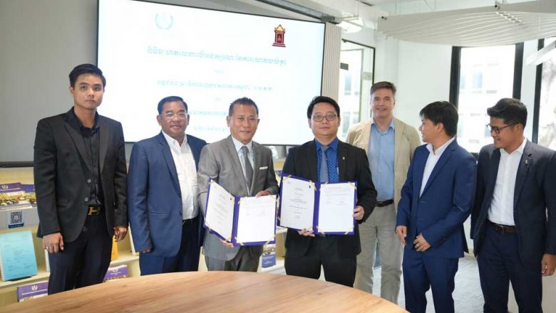 អង្គជំនុំជម្រះ​វិសាមញ្ញ​ក្នុង​តុលាការ​កម្ពុជា និង​សមាគម​សាលា​ត្រាជូ​ចុះ MoU ដើម្បី​បង្កើន​កិច្ចសហការ​លើការ​ចែករំលែក​ចំណេះដឹង និង​បទពិសោធ​ច្បាប់ 