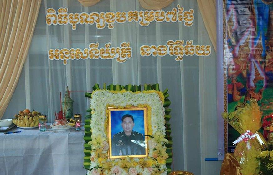 ក្រសួង​ការពារ​ជាតិ​ ស៊ើប​អង្កេត​រឿង​មន្ត្រី​យោធា​ម្នាក់​ដែល​ចង​ក​សម្លាប់​ខ្លួន​ក្រោយ​​គយ​ចាប់​រថយន្ត​​