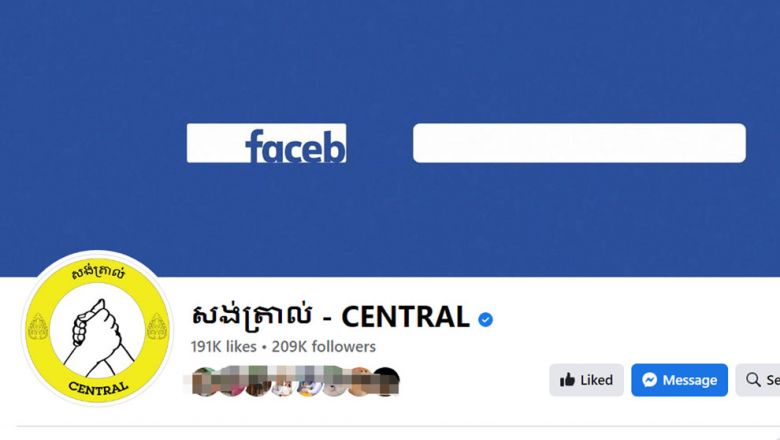 មន្ត្រី​អង្គការ​សង់​ត្រា​ល់​អះអាងថា ខ្លួន​ធ្វើ​ការ​ងារ​ដោយ​វិជ្ជាជីវៈ​ដើម្បី​ប្រ​យោជន៍​កម្មករ​ 