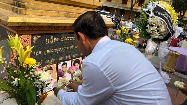  លោក សម រង្ស៊ី ថា ​ឧក្រិដ្ឋកម្ម​គប់​គ្រាប់​បែក​​សម្លាប់មនុស្ស ១៦នាក់​កាល​ពី​ ២៦​ឆ្នាំ​មុន​មាន​ពន្លឺ​យុត្តិធម៌​ខ្លះ​ហើយ