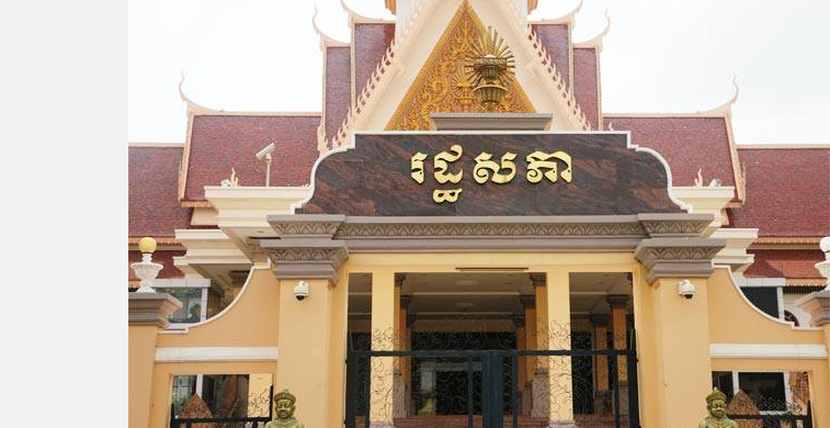 រដ្ឋសភាសិក្សាពីការកាត់ប្រាក់ខែតំណាងរាស្រ្តបក្សប្រឆាំងដែលមិនបានបំពេញការងារ