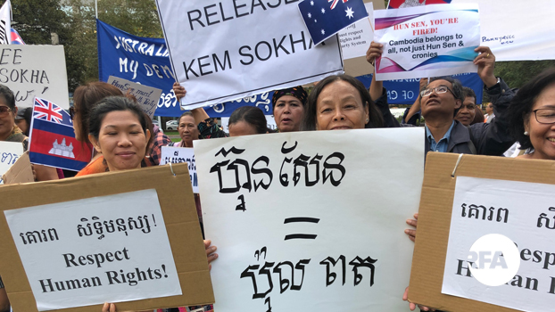 ពលរដ្ឋ​ខ្មែរ​អូស្ត្រាលី​មក​ជួបជុំ​នៅ​ទីក្រុង​ស៊ីដនី​តវ៉ា​ប្រឆាំង​នឹង​វត្តមាន​លោក ហ៊ុន សែន
