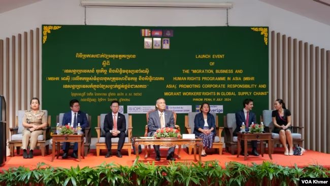 អង្គការ IOM ដាក់​ឱ្យ​ដំណើរការ​ជា​ផ្លូវការ​គម្រោង​ការពារ​សិទិ្ធ​ពលករ​ចំណាក​ស្រុក 