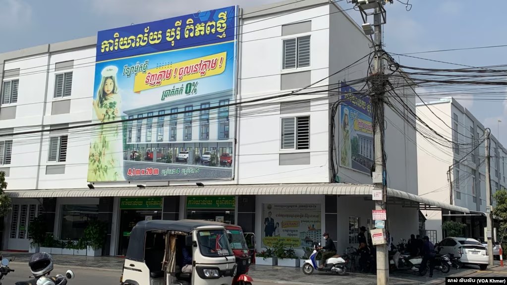 អតិថិជន​បុរីពិភពថ្មី​ស្នើសុំ​ចរចា​ជាមួយ​អ្នក​ឧកញ៉ា​ ហុង ពីវ​ ដើម្បី​បញ្ចប់​វិវាទ​ទិញដូរ​ផ្ទះ 