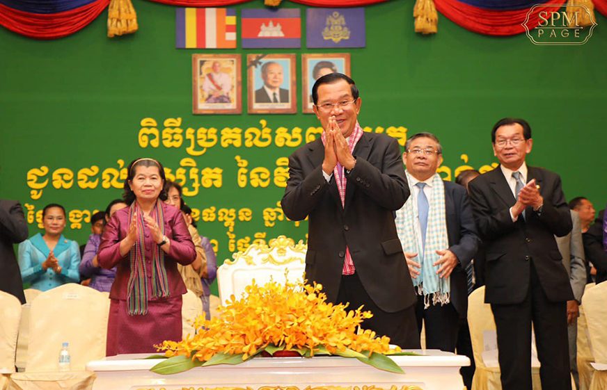 លោក ហ៊ុន សែន ស្នើ​​ឱ្យ​​មាន​​ការ​​រួម​​គ្នា​​ដោយ​​គ្មាន​​ការ​​រើស​​អើង​​នយោ​បាយ​​ដើម្បី​​ប្រយុទ្ធ​​នឹង​​ជំងឺ​កូរ៉ូណា​