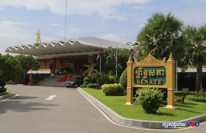 អតីតបក្សប្រឆាំងថា មិនគាំទ្រការបោះឆ្នោតជ្រើសតាំងព្រឹទ្ធសភា