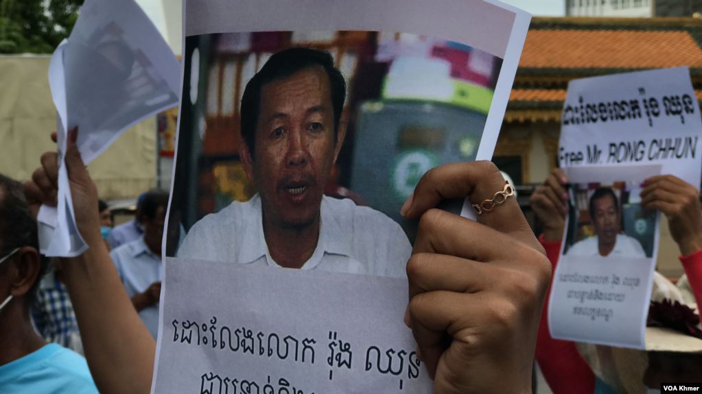 តុលាការ​នាំ​លោក រ៉ុង ឈុន មក​សាកសួរ ខណៈ​កងសន្តិសុខ​បង្ក្រាប​ការប្រមូលផ្តុំ