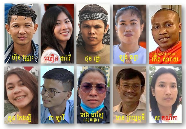 ក្រុម​សង្គម​ស៊ីវិល​ជិត​ ៤០​ អង្គការ​ ស្នើ​ឲ្យអាជ្ញាធរ​ដោះ​លែងសកម្មជន និង​​បញ្ឈប់​ការ​បង្ក្រាប​មក​លើ​ក្រុម​យុវជន