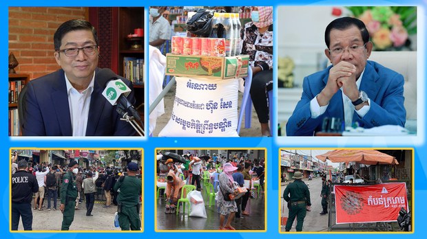 តើមេរៀន​អ្វី​ខ្លះ​ដល់​ប្រជាពលរដ្ឋ​ ត្រូវ​ចង​ចាំ​ពី​ទង្វើ​របស់​រដ្ឋាភិបាល​ ចំពោះ​មុខ​វិបត្តិ​កូវីដ​១៩​​?