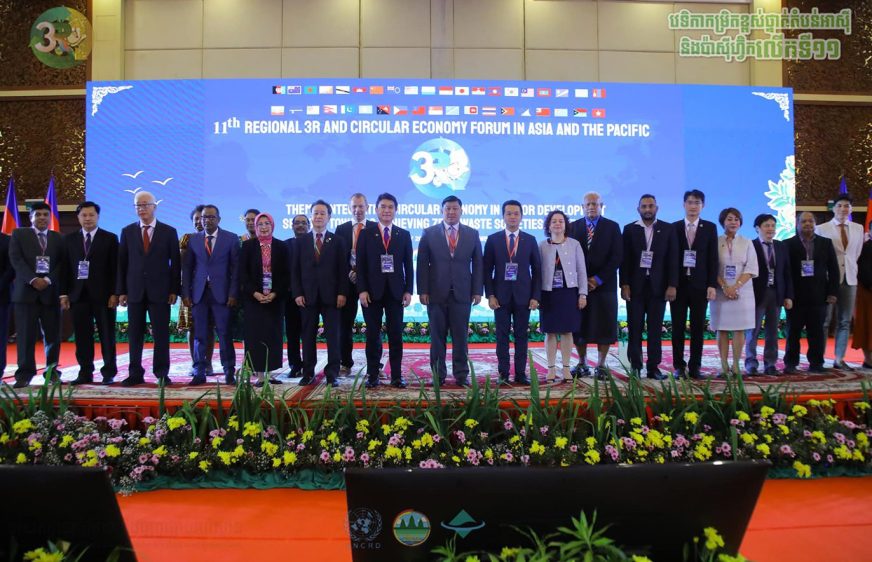 កម្ពុជាជំរុញឱ្យមានកិច្ចសហការជាសកលនិងការផ្ទេរបច្ចេកវិទ្យានិងបច្ចេកទេស ដើម្បីដោះស្រាយបញ្ហាកាកសំណល់